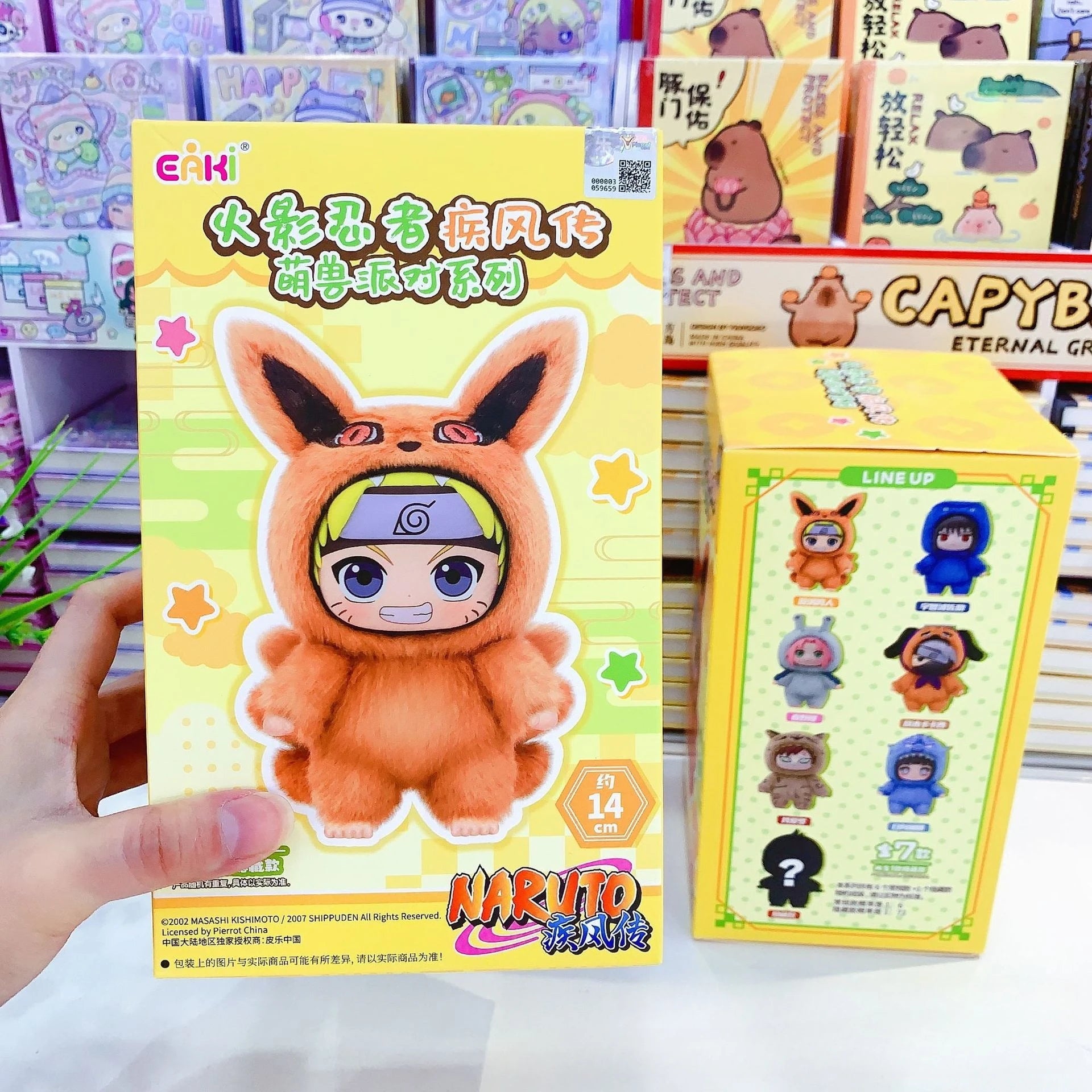 Naruto Blind Box