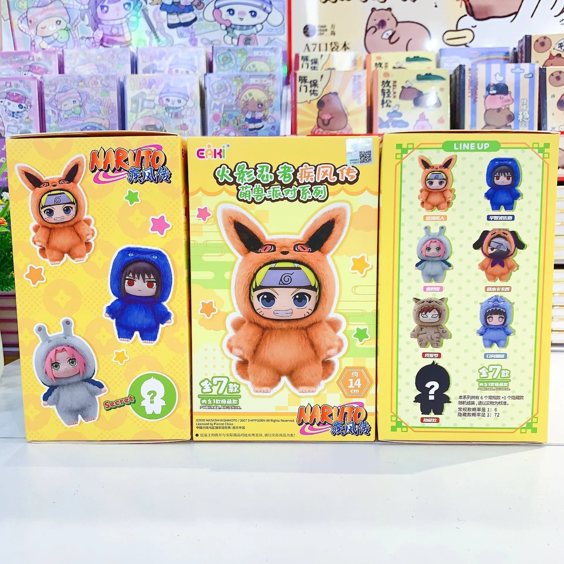 Naruto Blind Box