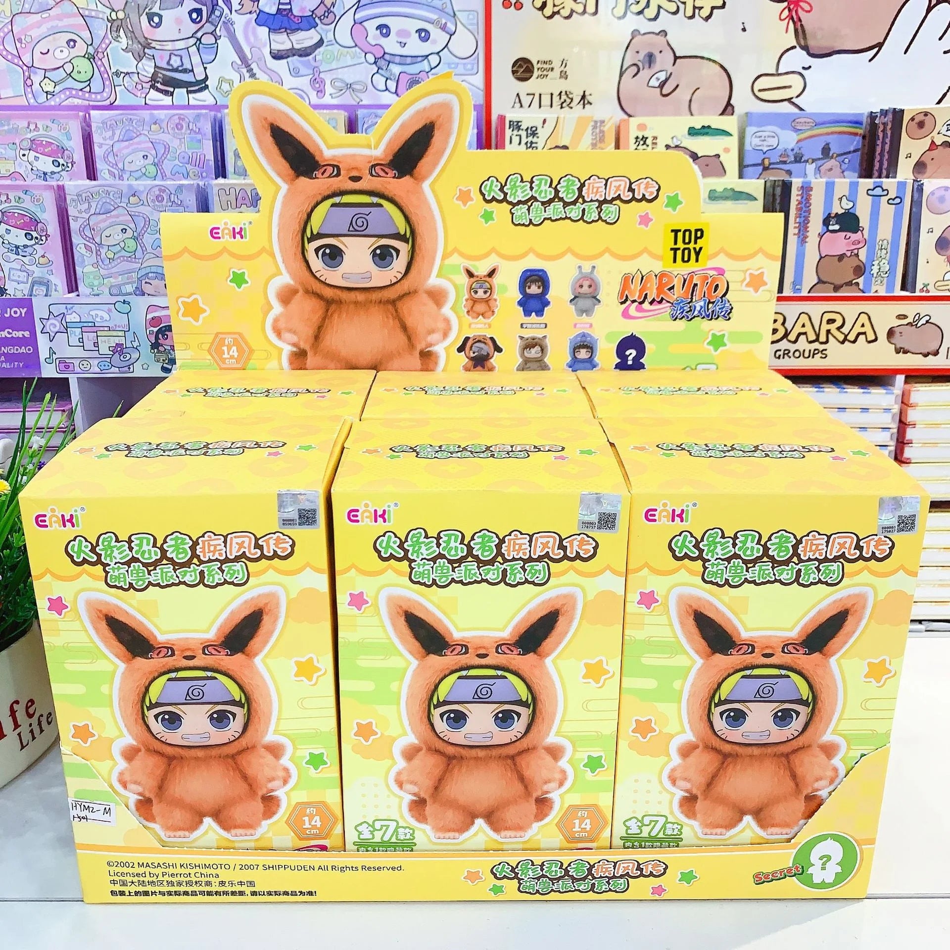 Naruto Blind Box